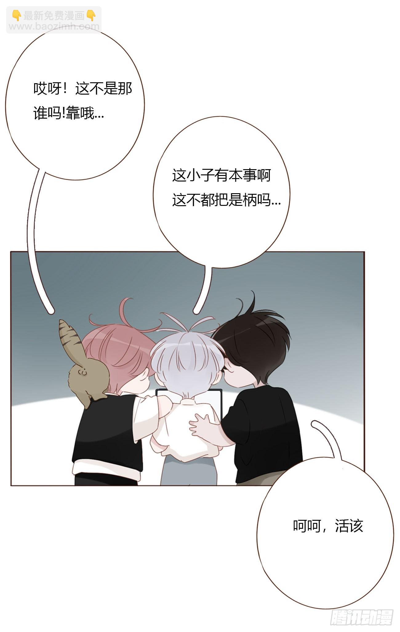 一九一章 清算3-第198话