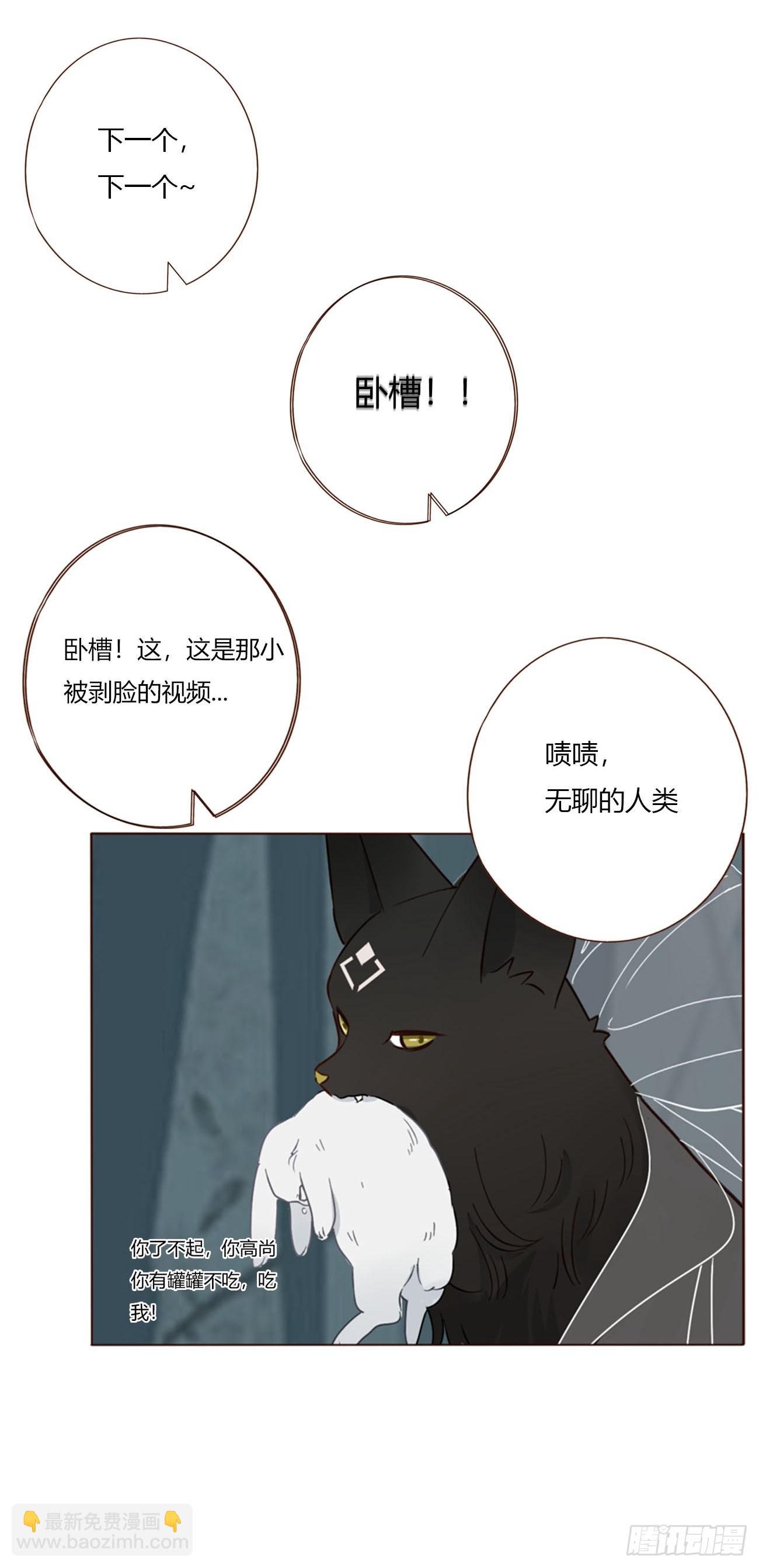 一九一章 清算3-第198话