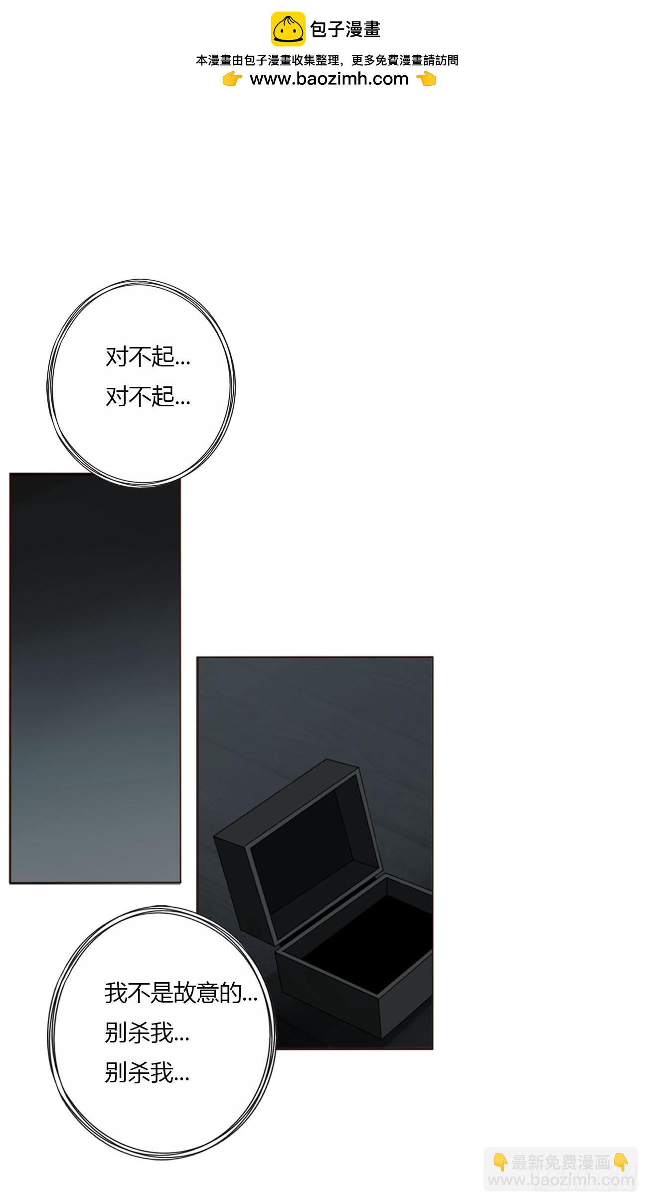 一九一章 清算3-第198话