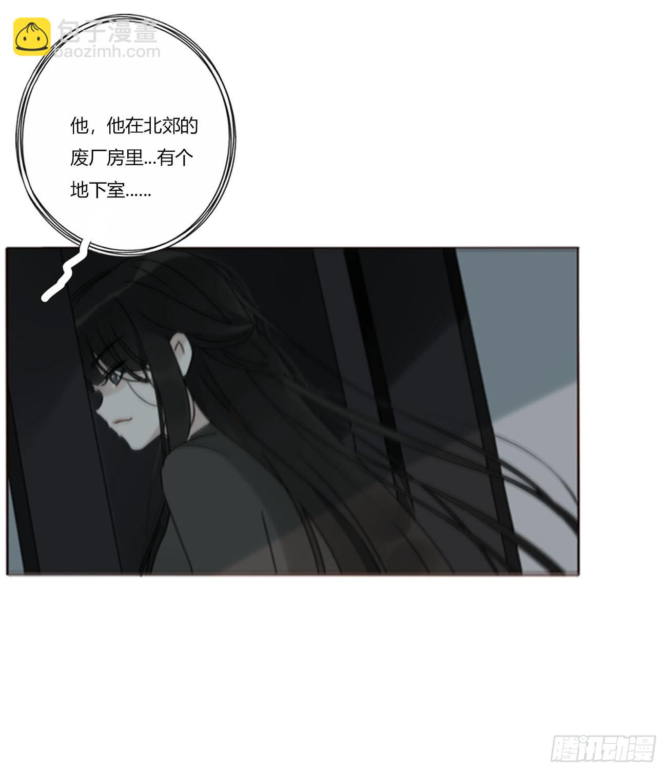 一九一章 清算3-第198话