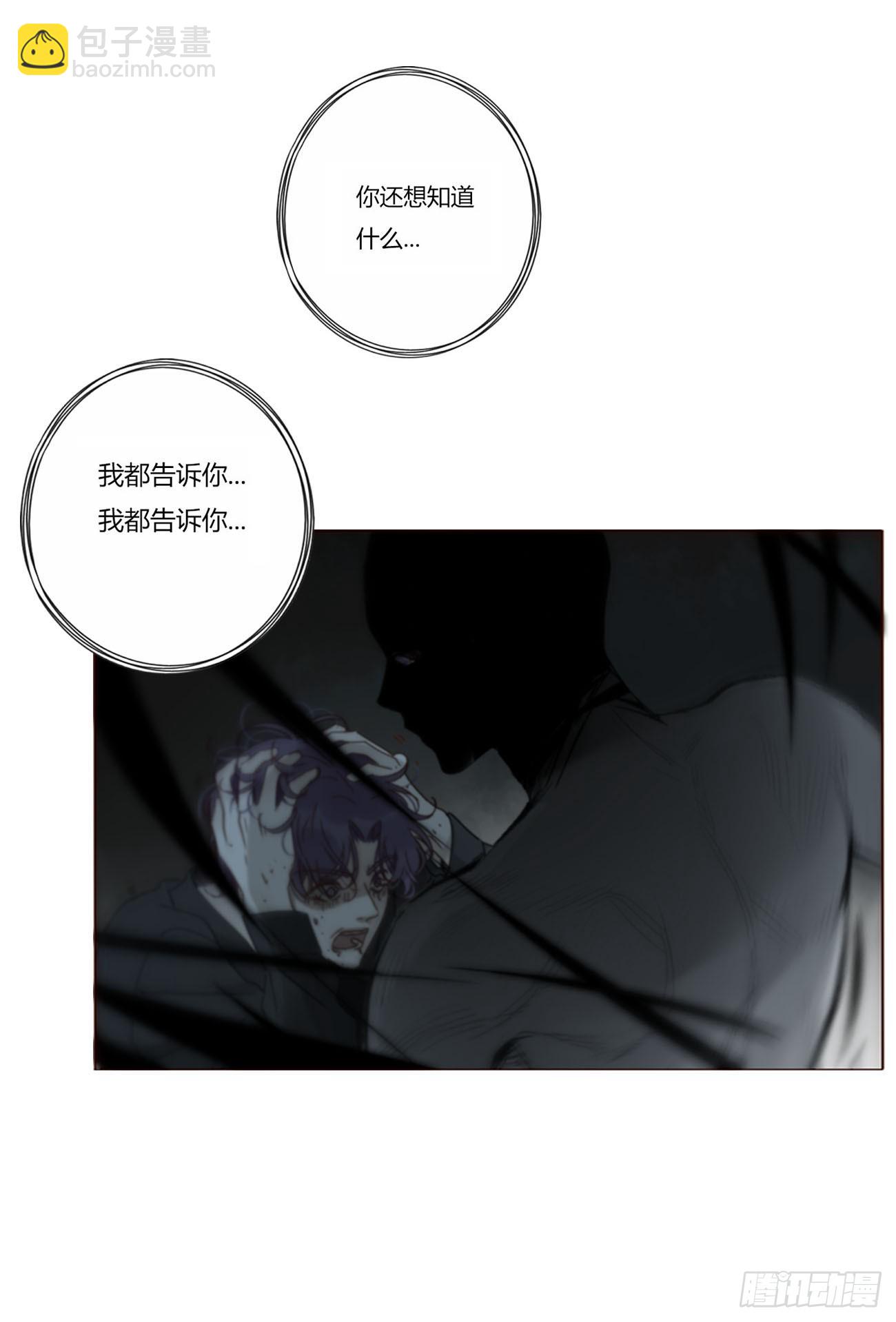 一九一章 清算3-第198话