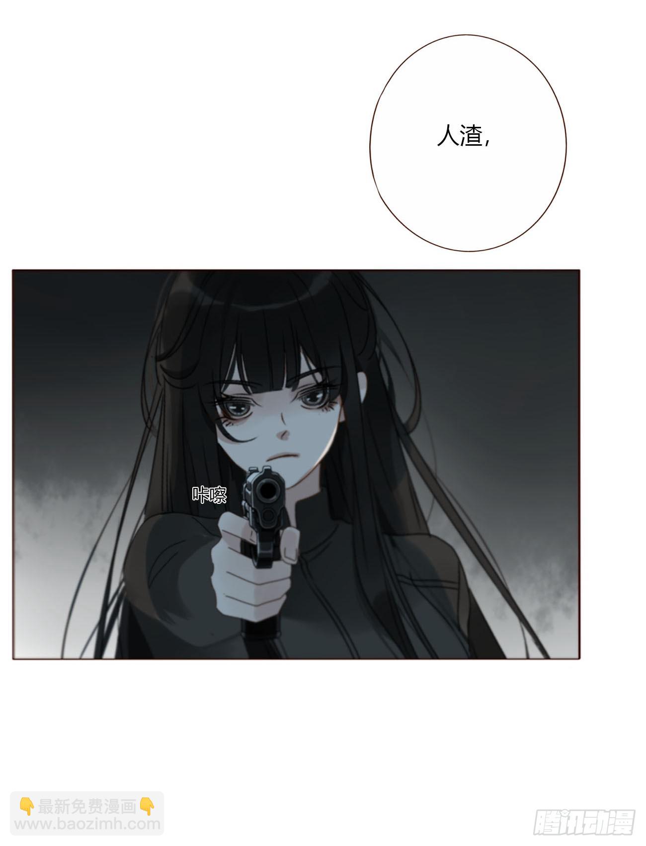 一九一章 清算3-第198话