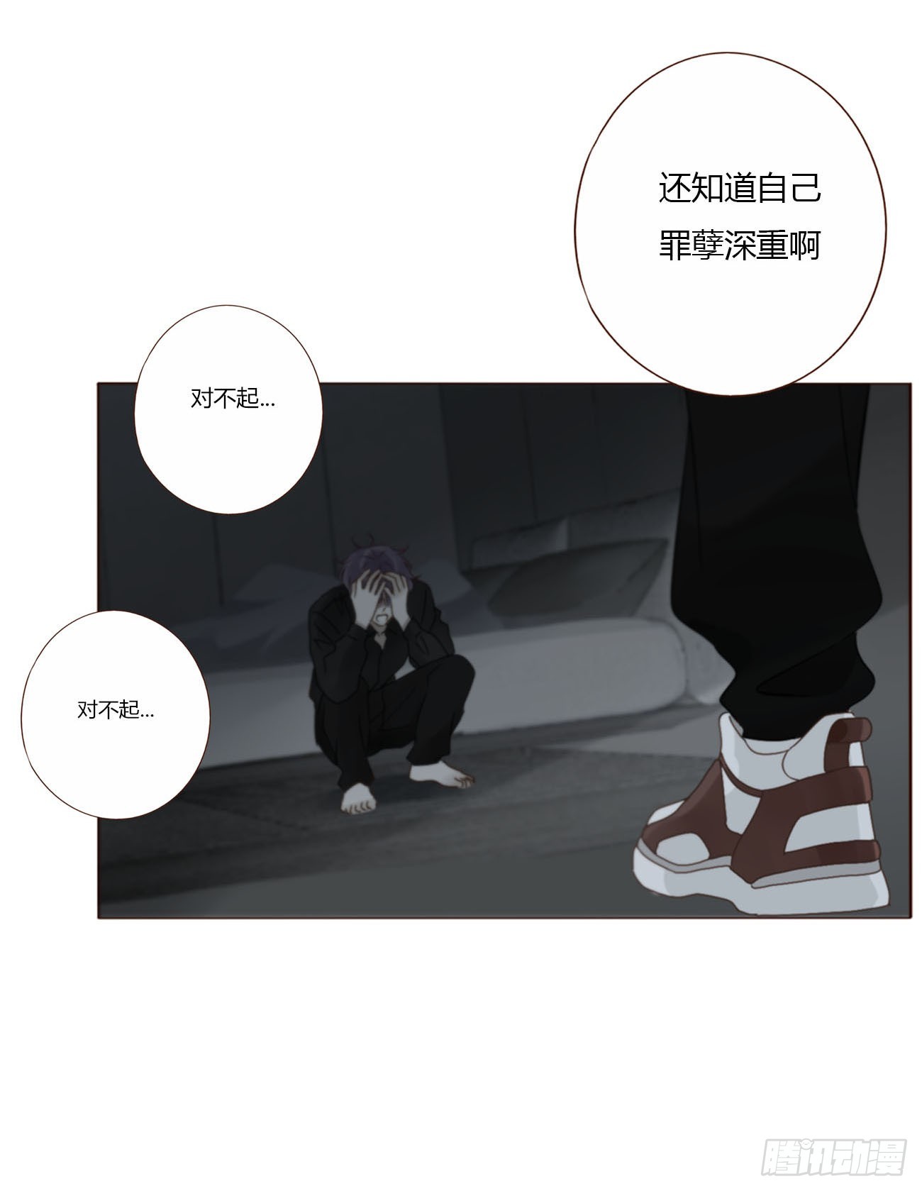 一九一章 清算3-第198话