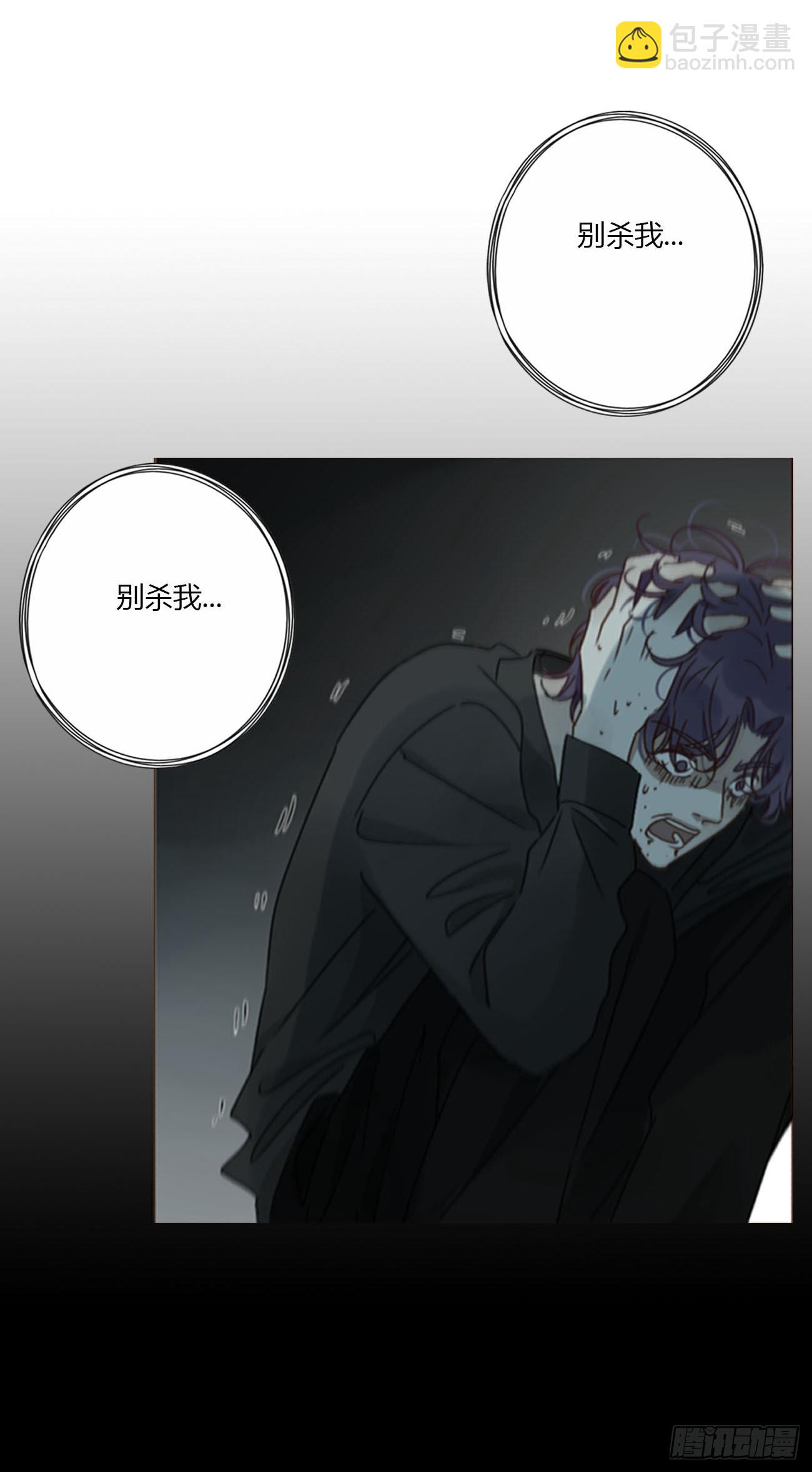 一九一章 清算3-第198话