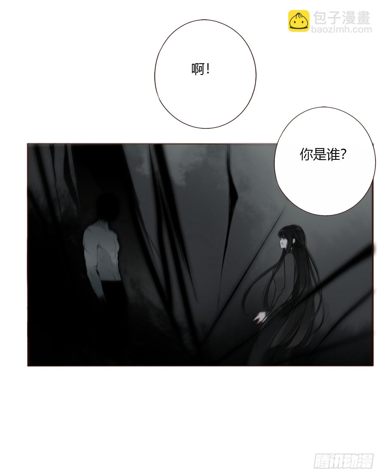 一九一章 清算3-第198话