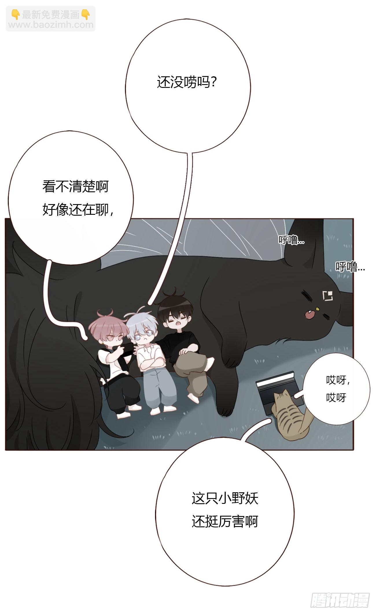 一九一章 清算3-第198话