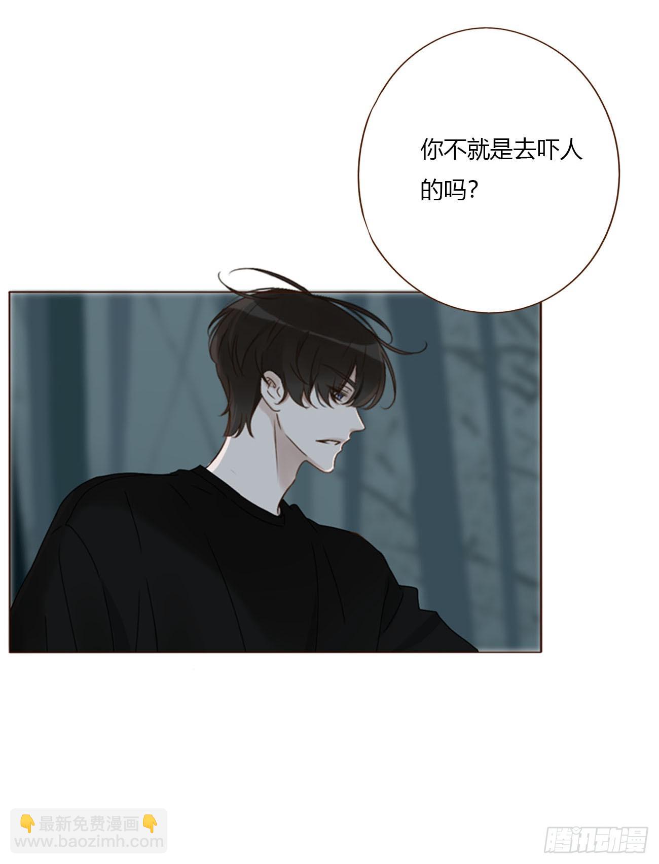 一九一章 清算3-第198话