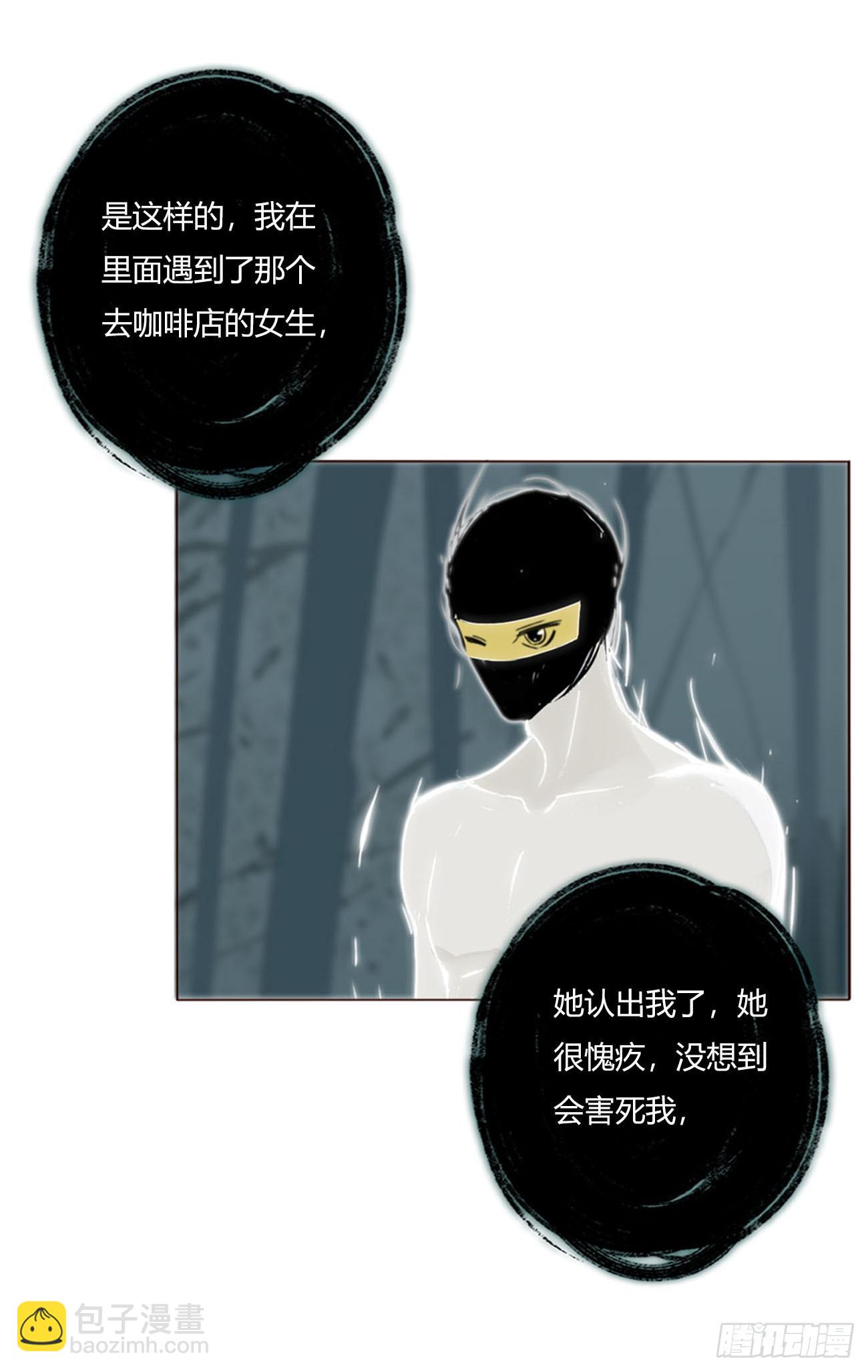 一九一章 清算3-第198话