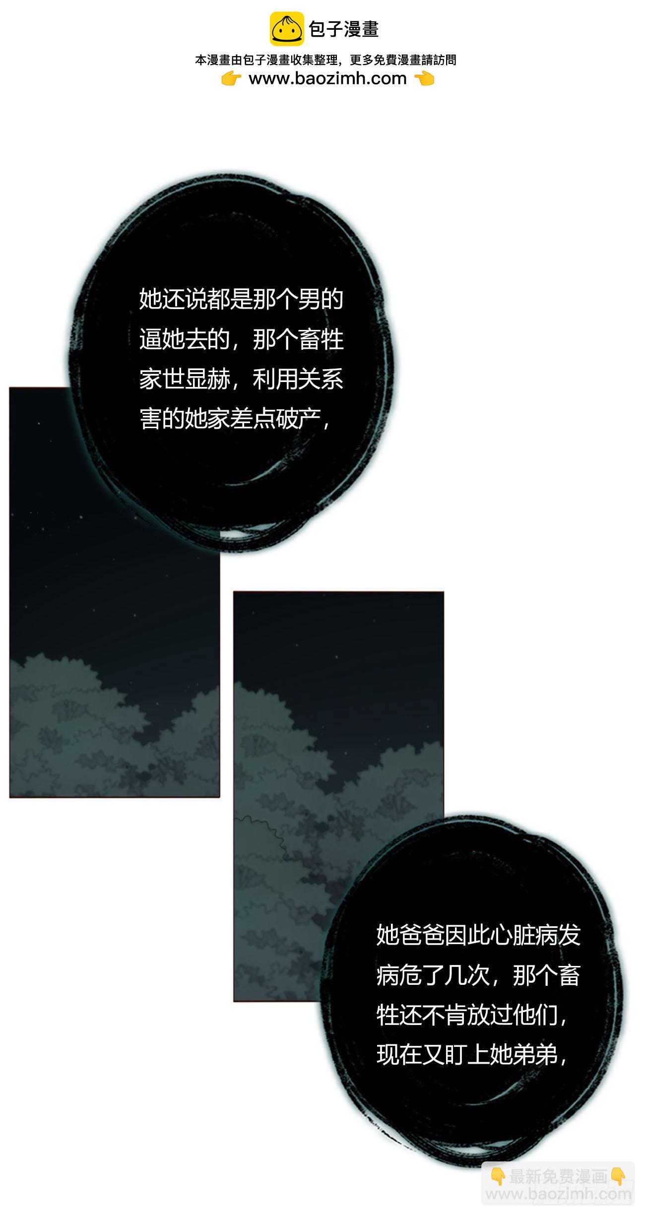 一九一章 清算3-第198话