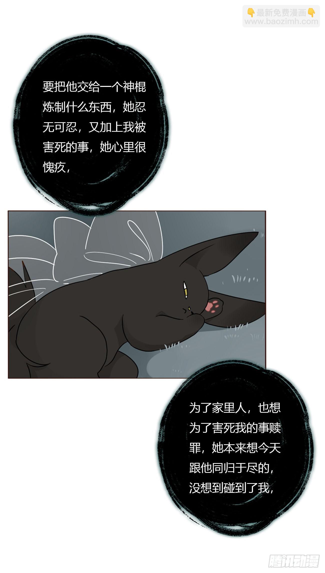 一九一章 清算3-第198话