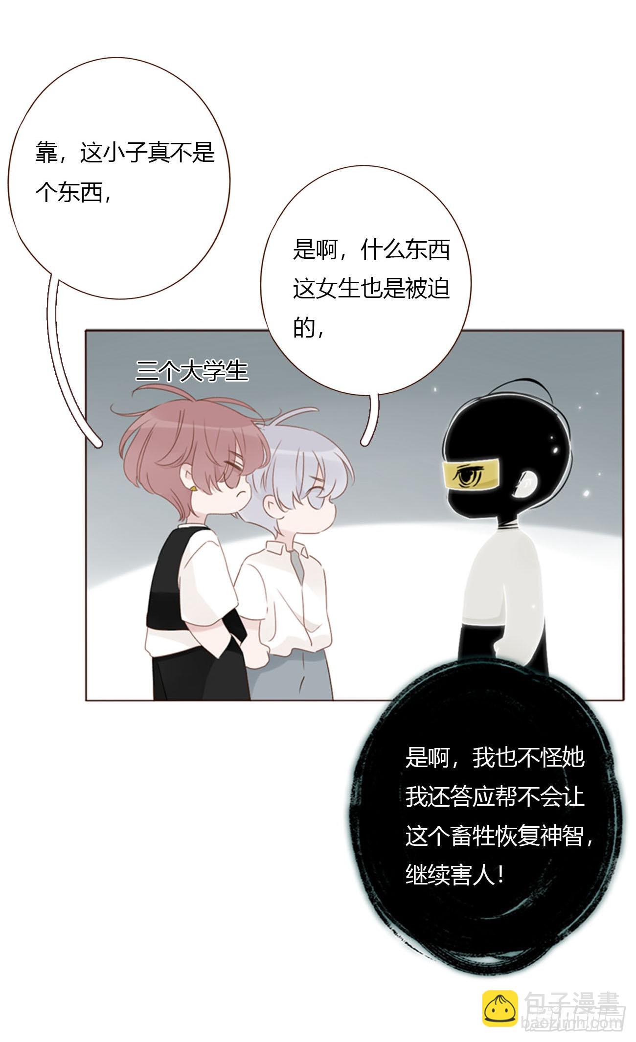 一九一章 清算3-第198话