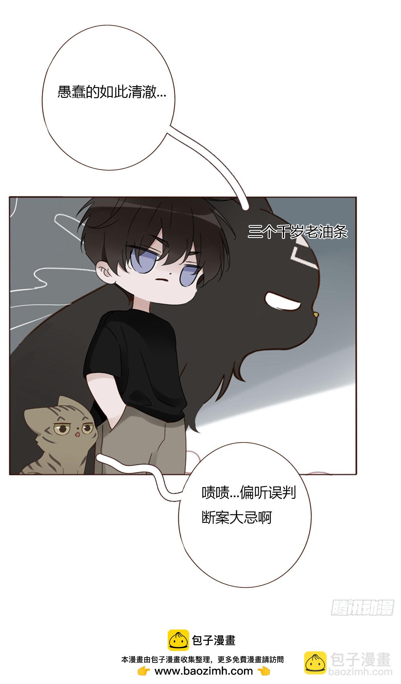 一九一章 清算3-第198话