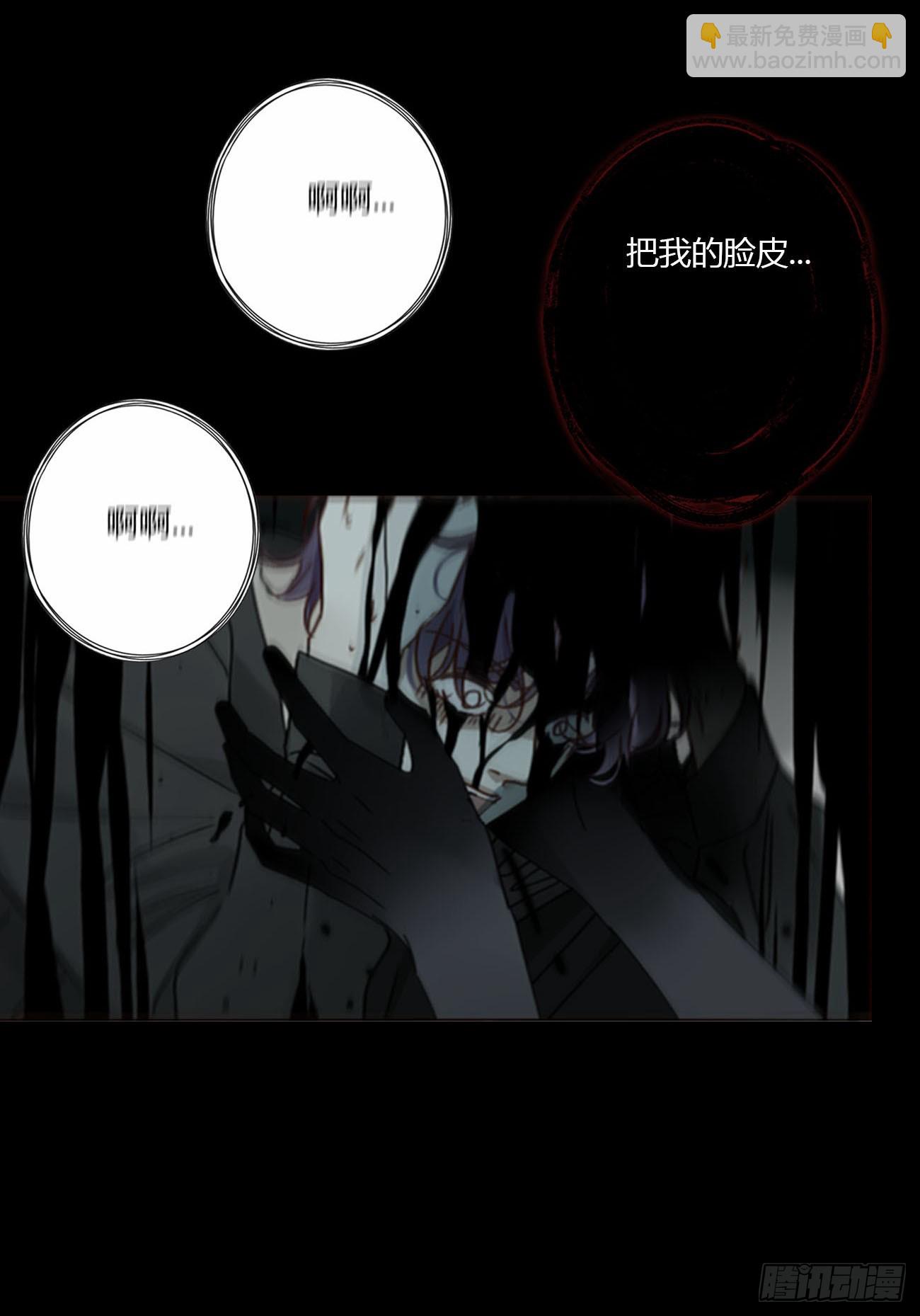 一九一章 清算3-第198话