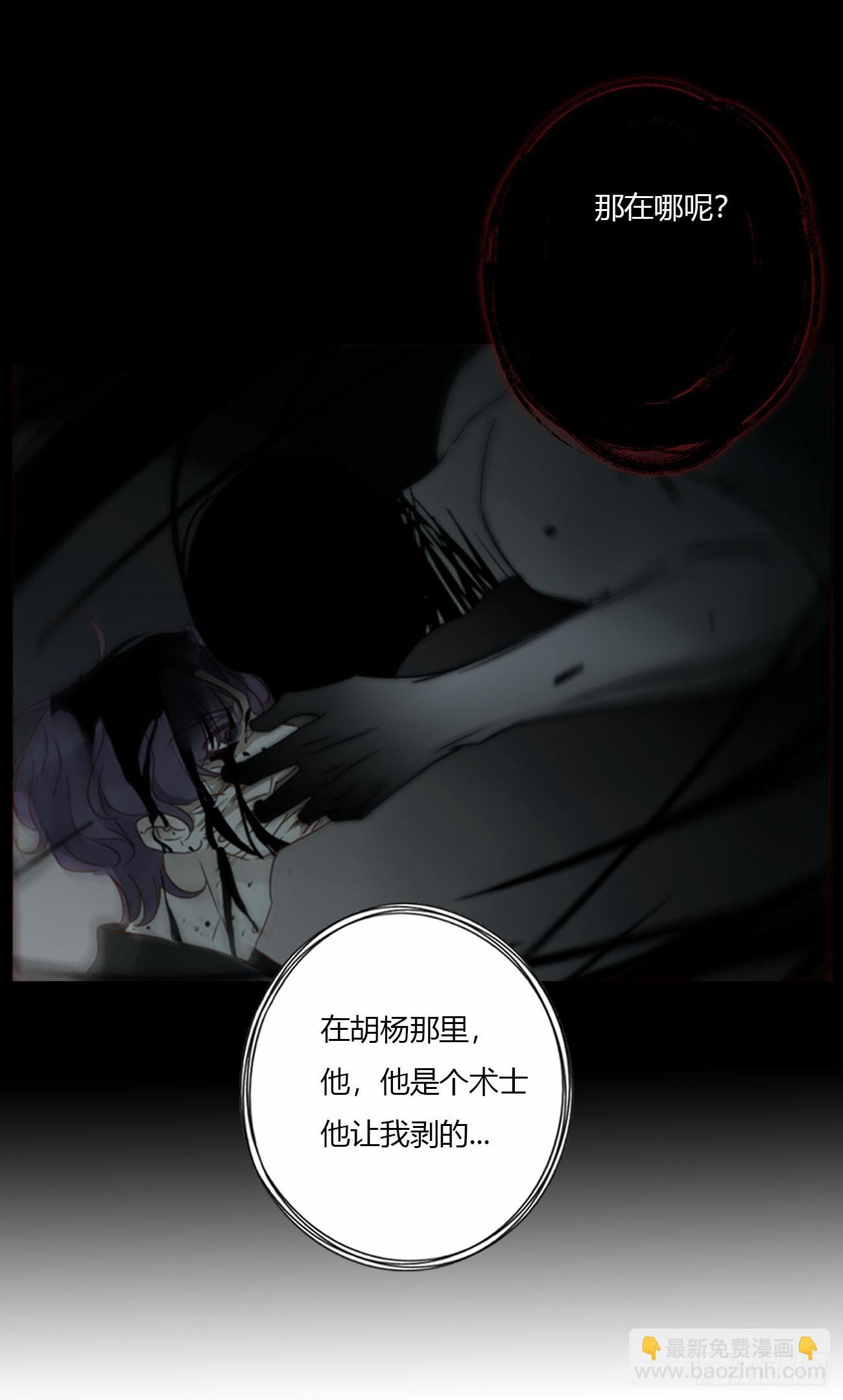 一九一章 清算3-第198话