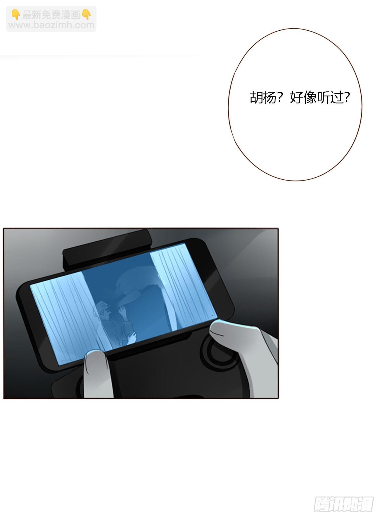 一九一章 清算3-第198话