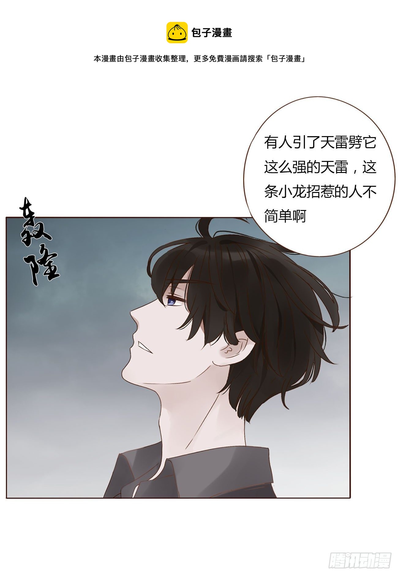 十八章 宴会(1/2)-第22话