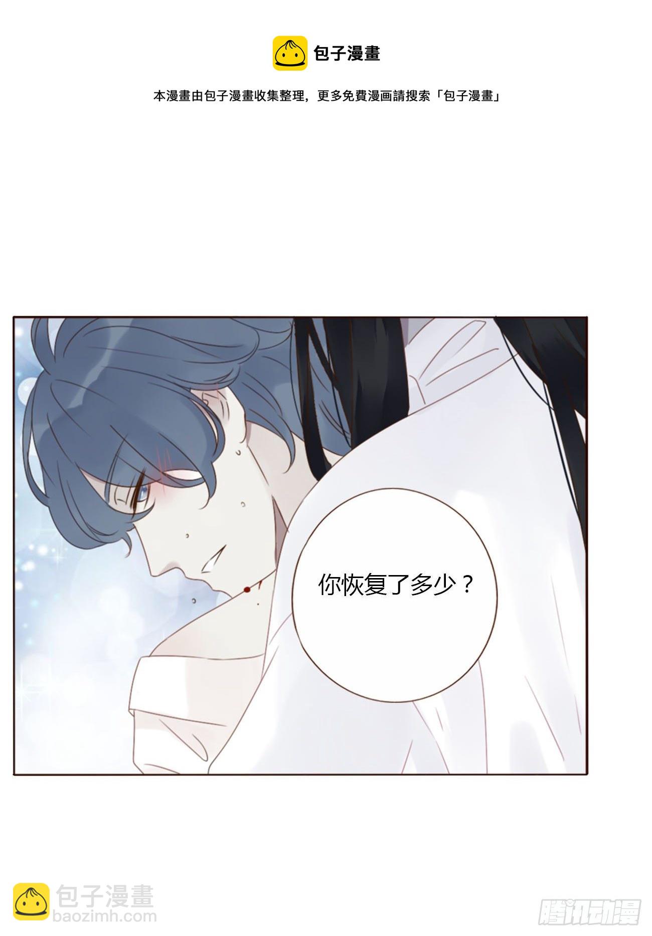 十八章 宴会(1/2)-第22话