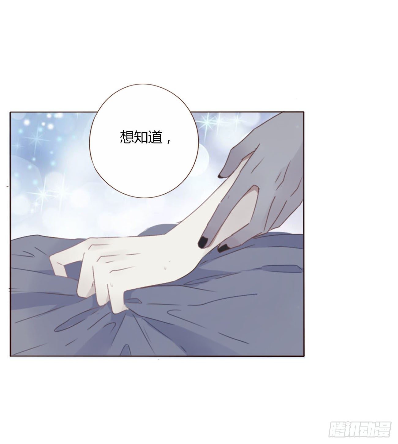 十八章 宴会(1/2)-第22话