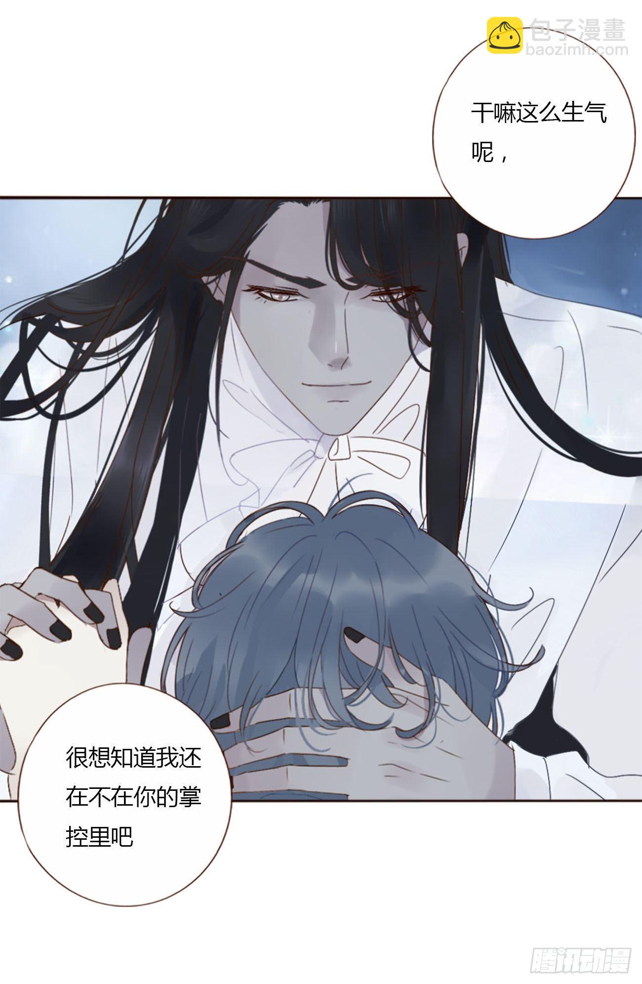 十八章 宴会(1/2)-第22话