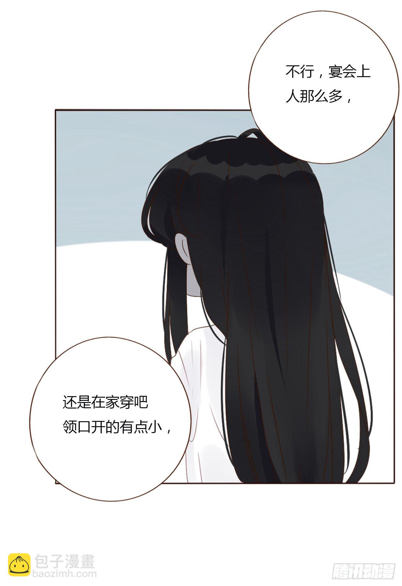 十八章 宴会(1/2)-第22话