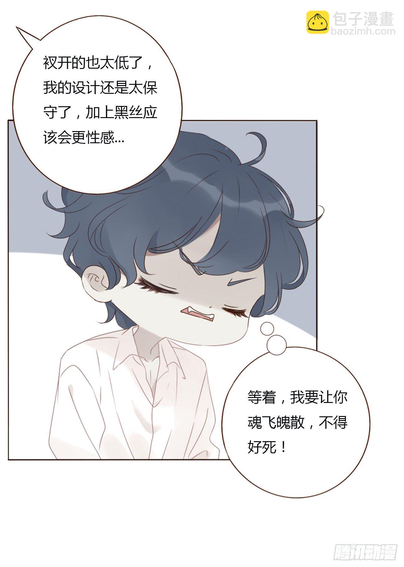 十八章 宴会(1/2)-第22话