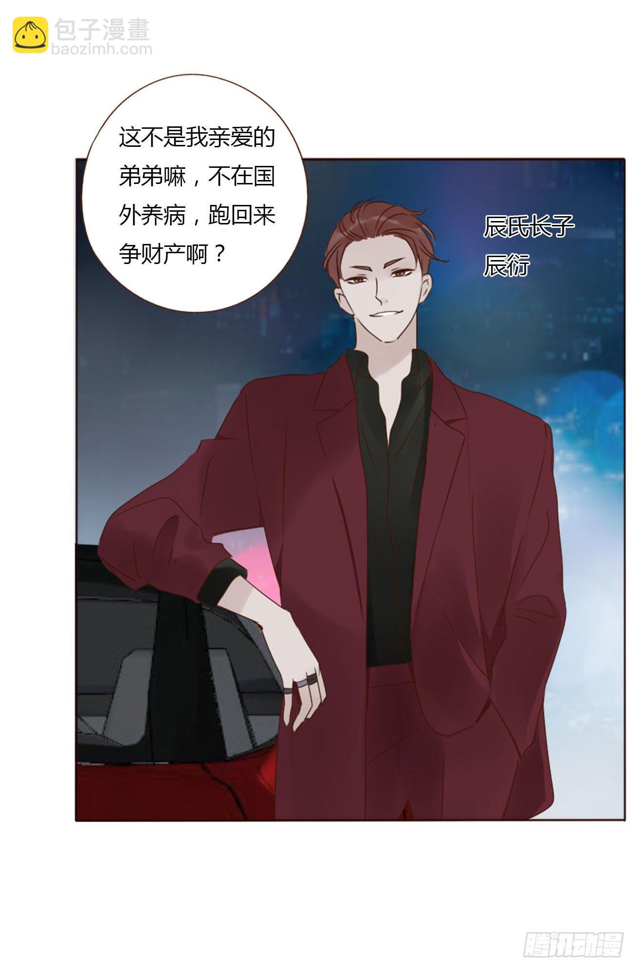 十八章 宴会(1/2)-第22话