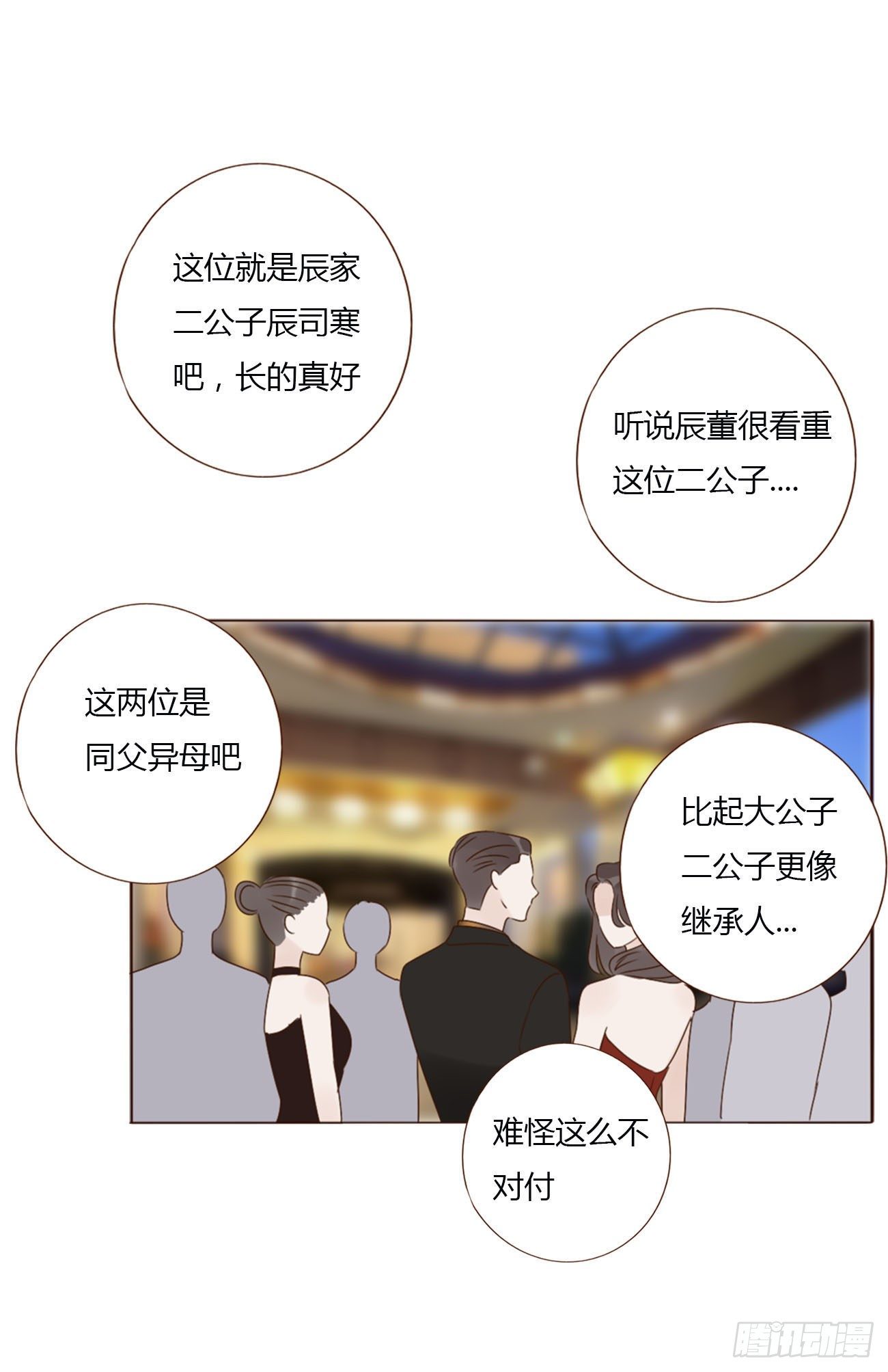 十八章 宴会(1/2)-第22话