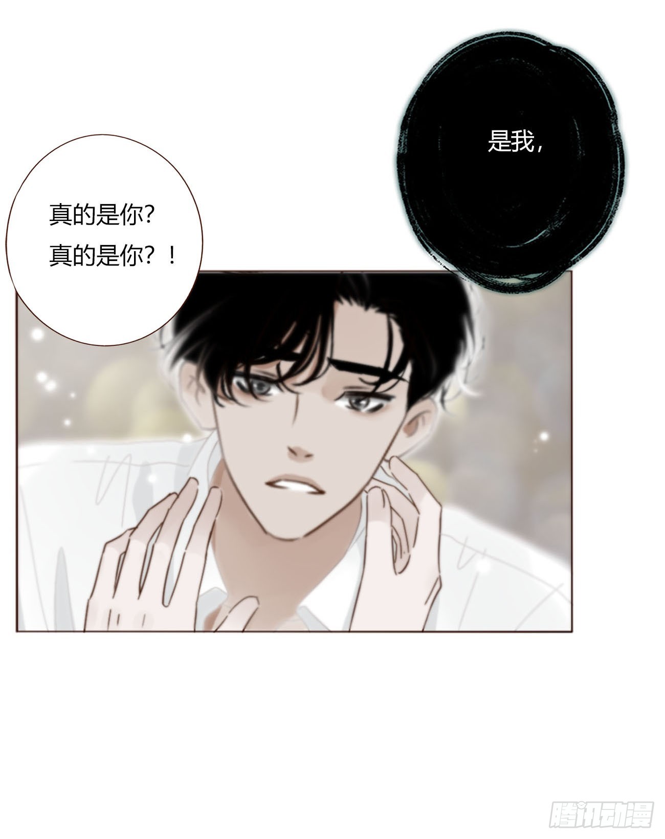 一九三章 然然生气了1-第200话