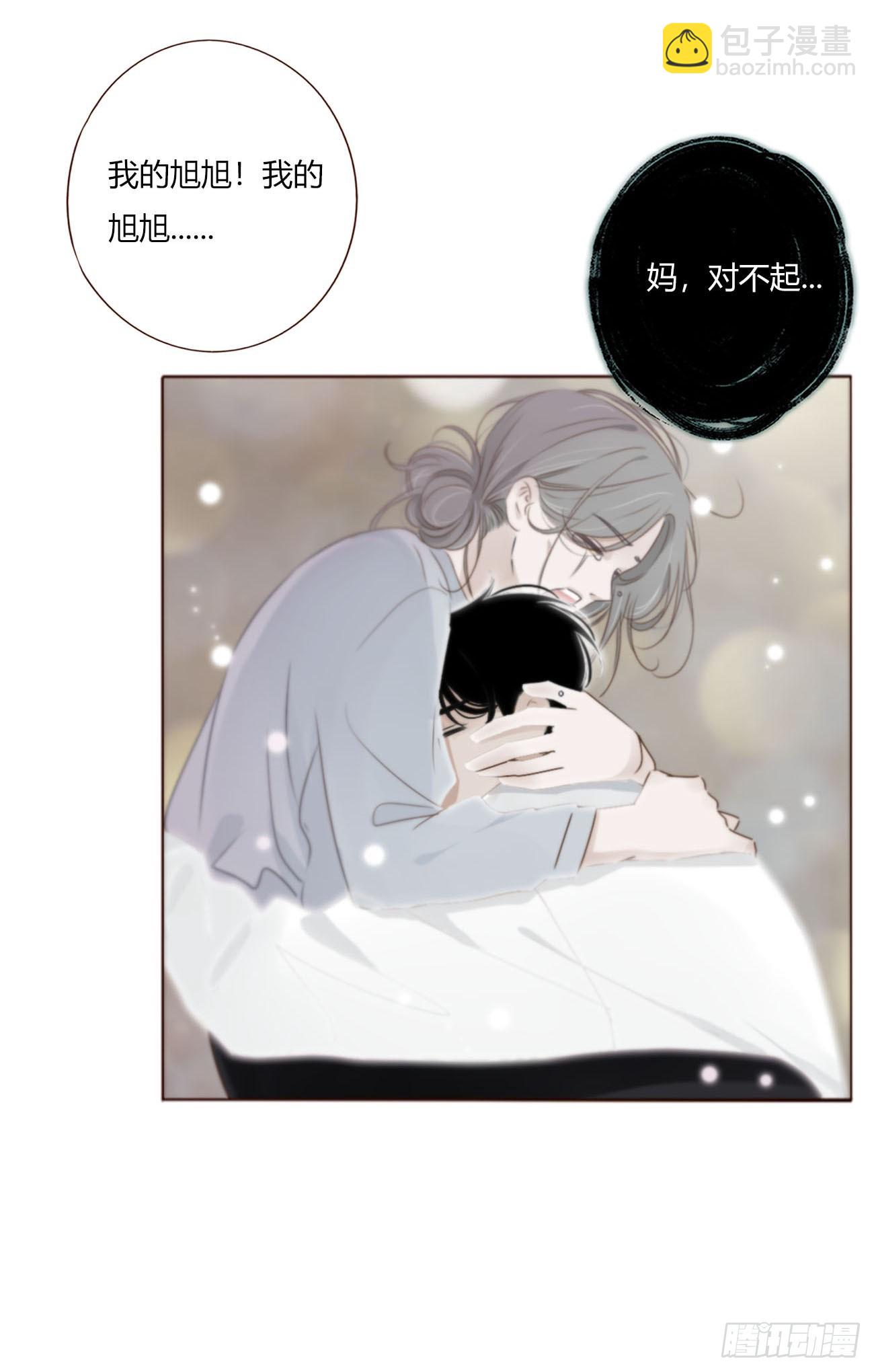 一九三章 然然生气了1-第200话