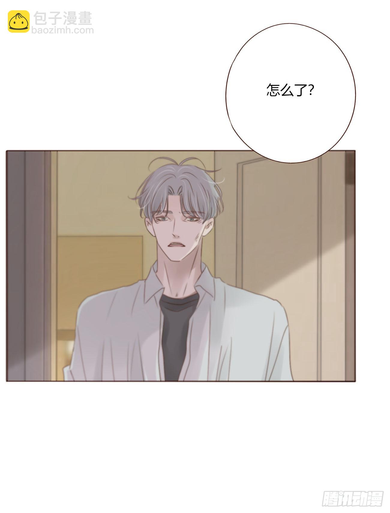 一九三章 然然生气了1-第200话