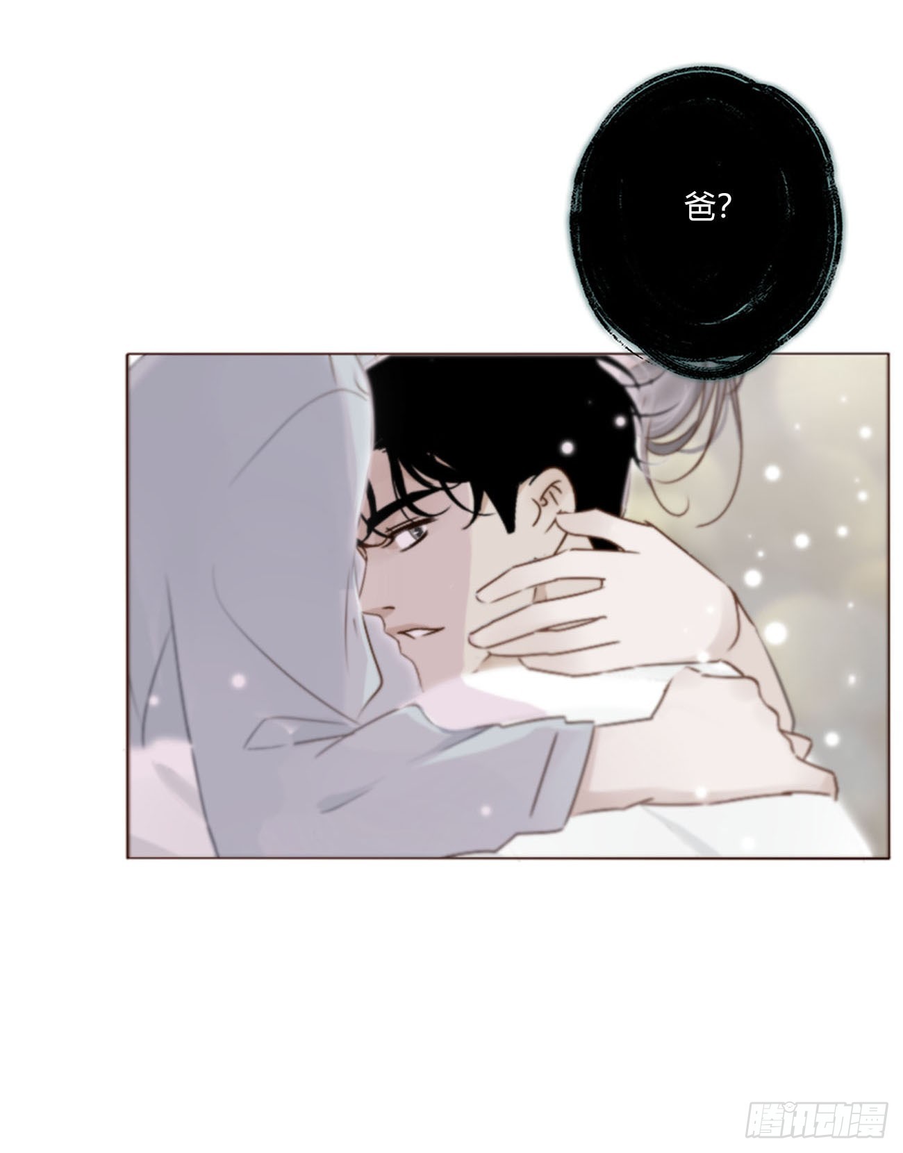 一九三章 然然生气了1-第200话