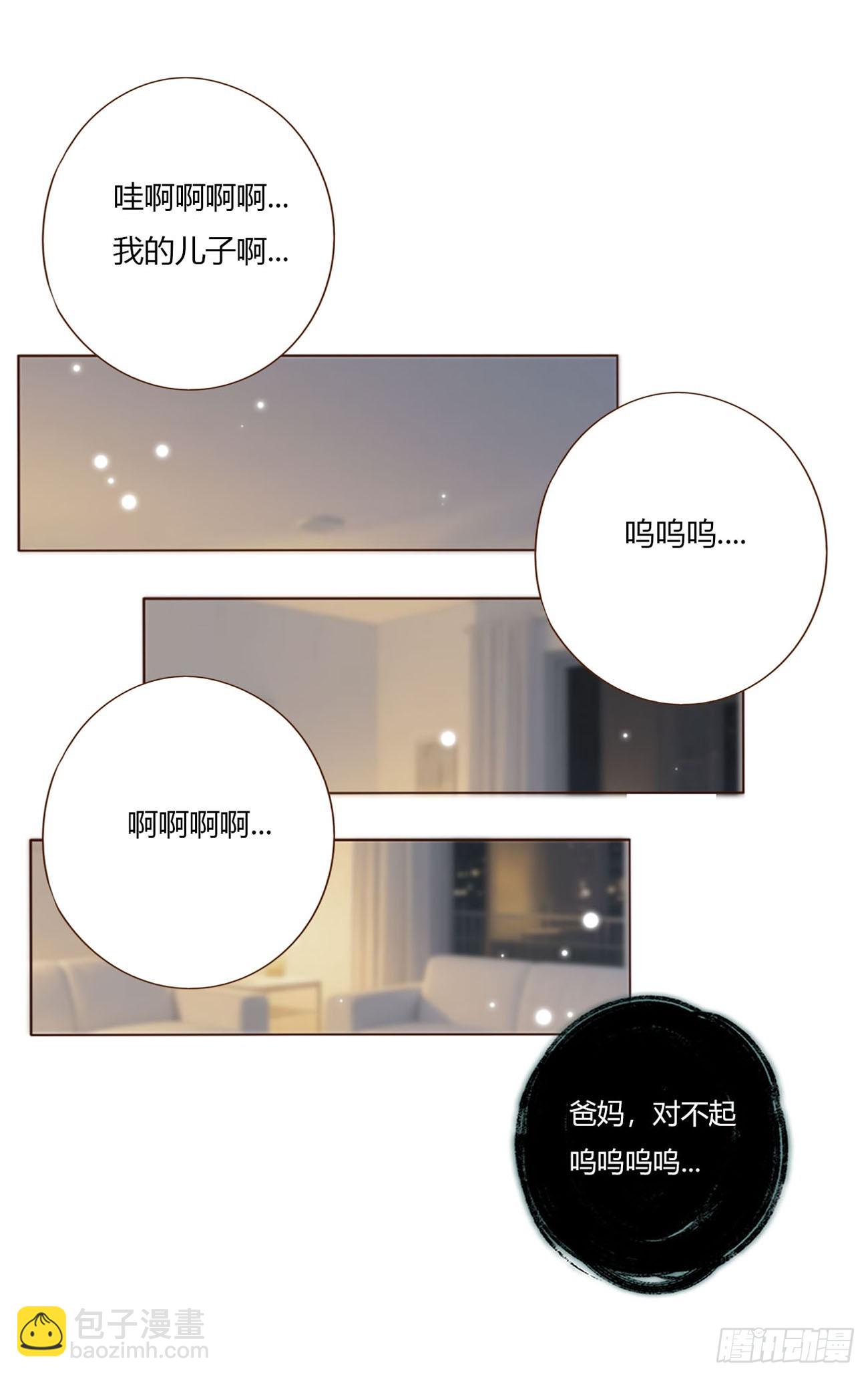 一九三章 然然生气了1-第200话