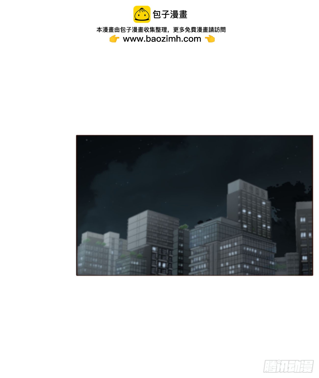 一九三章 然然生气了1-第200话