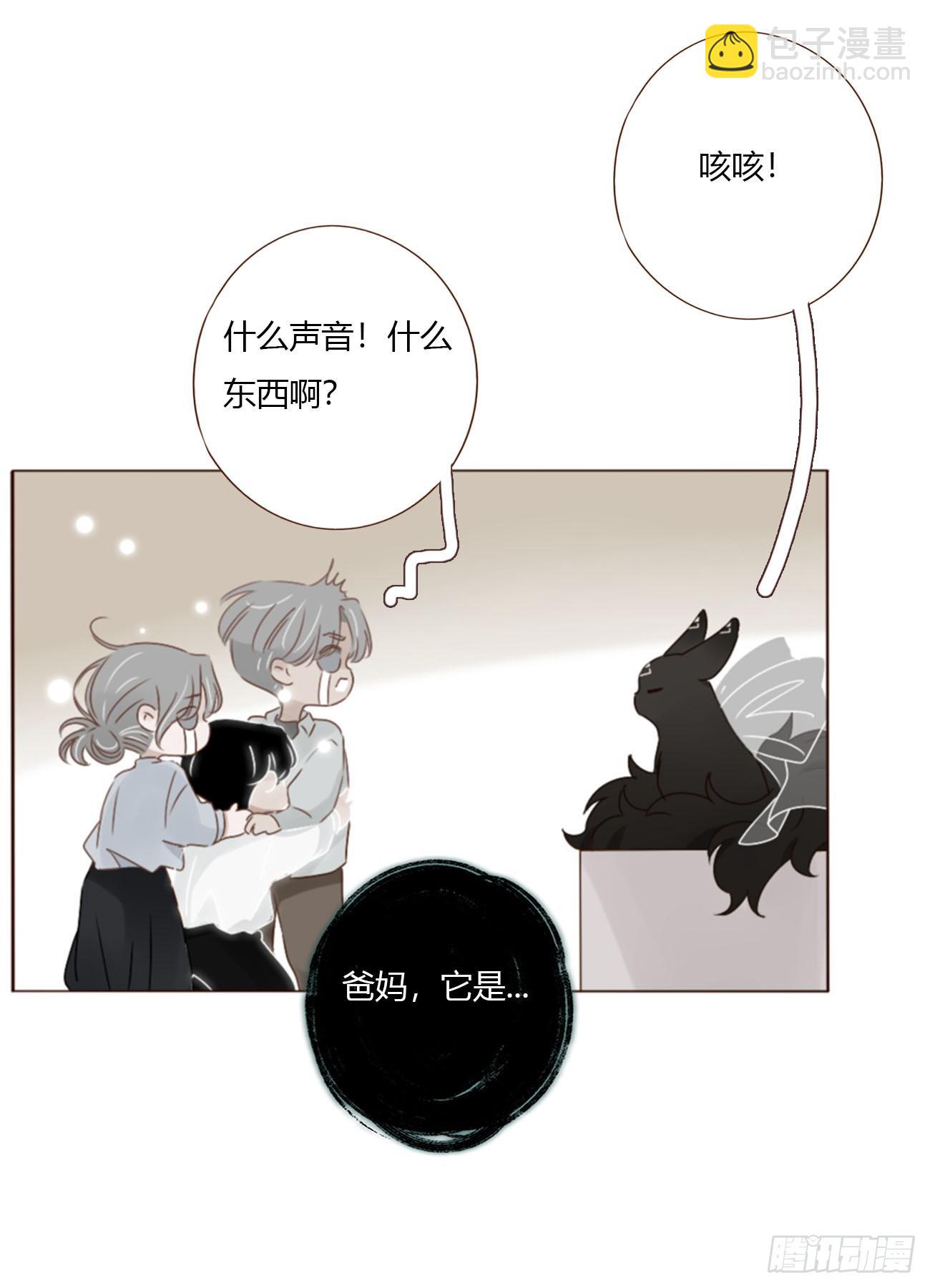 一九三章 然然生气了1-第200话