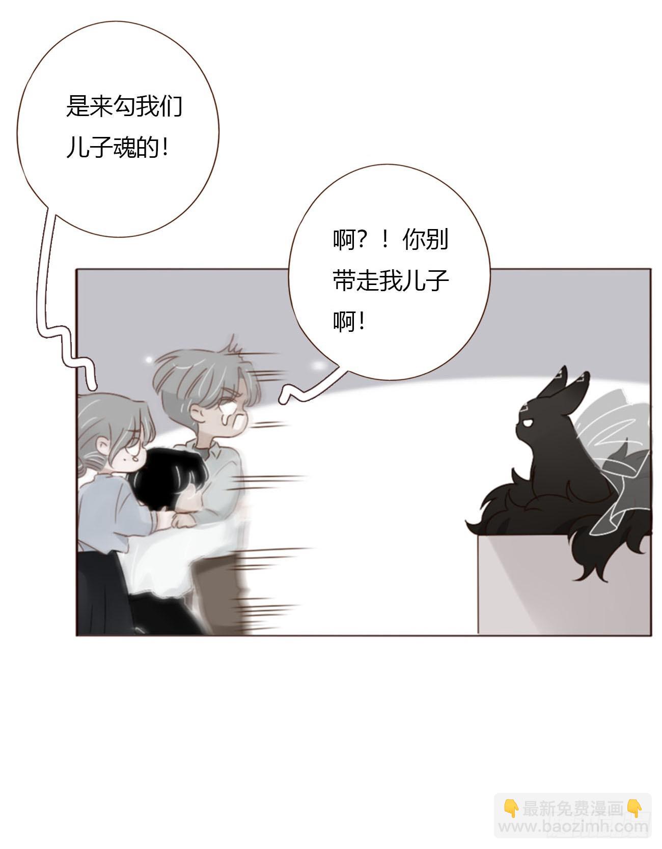 一九三章 然然生气了1-第200话