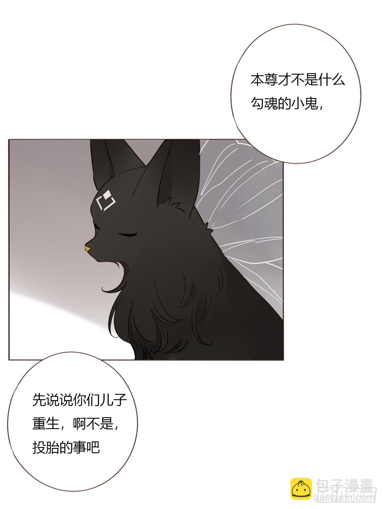 一九三章 然然生气了1-第200话