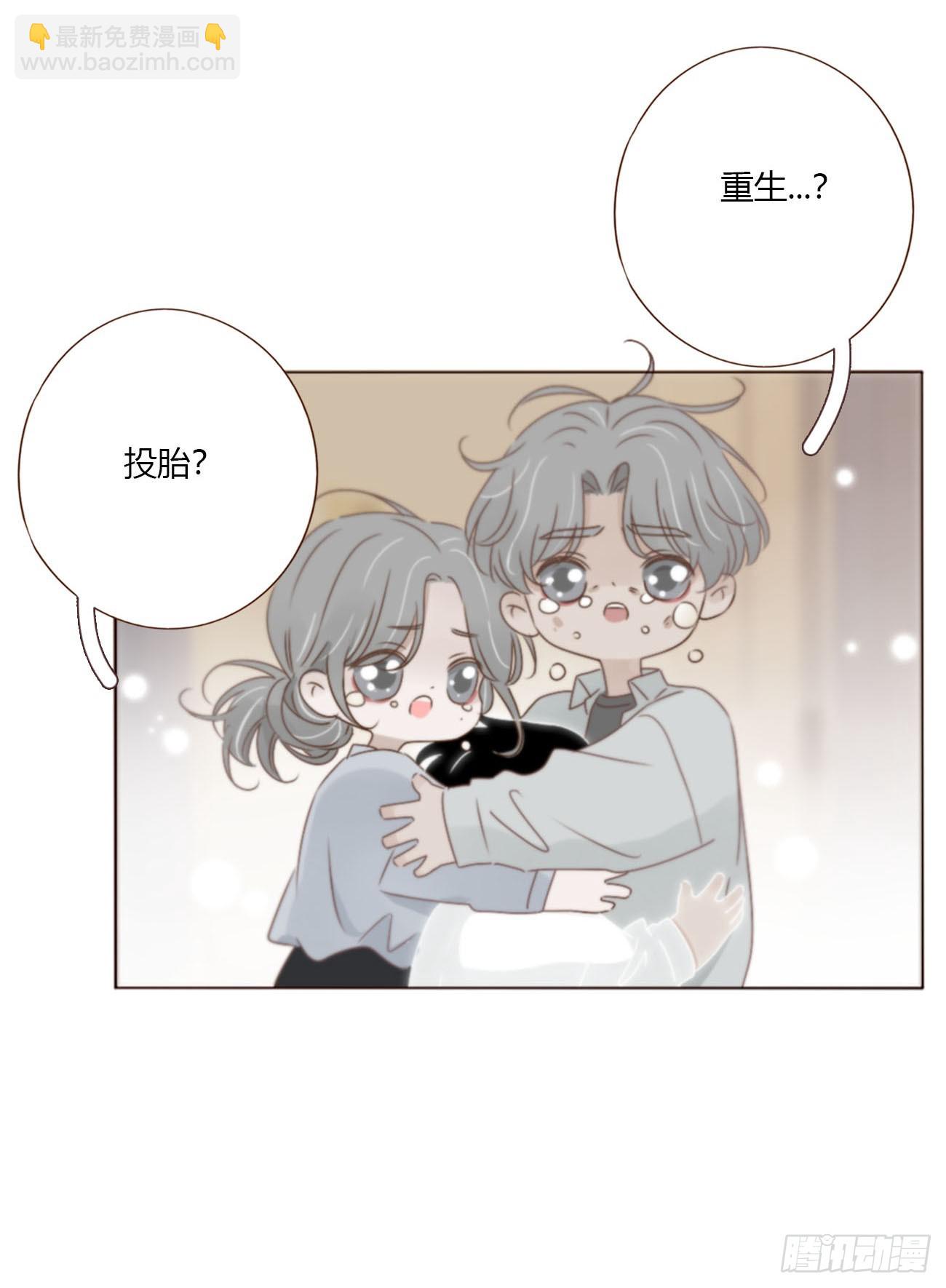 一九三章 然然生气了1-第200话