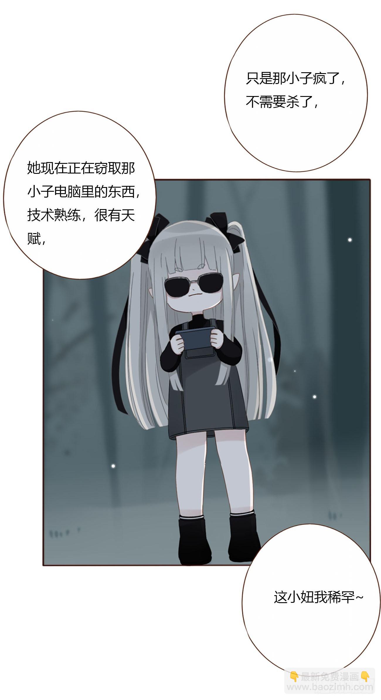 一九三章 然然生气了1-第200话