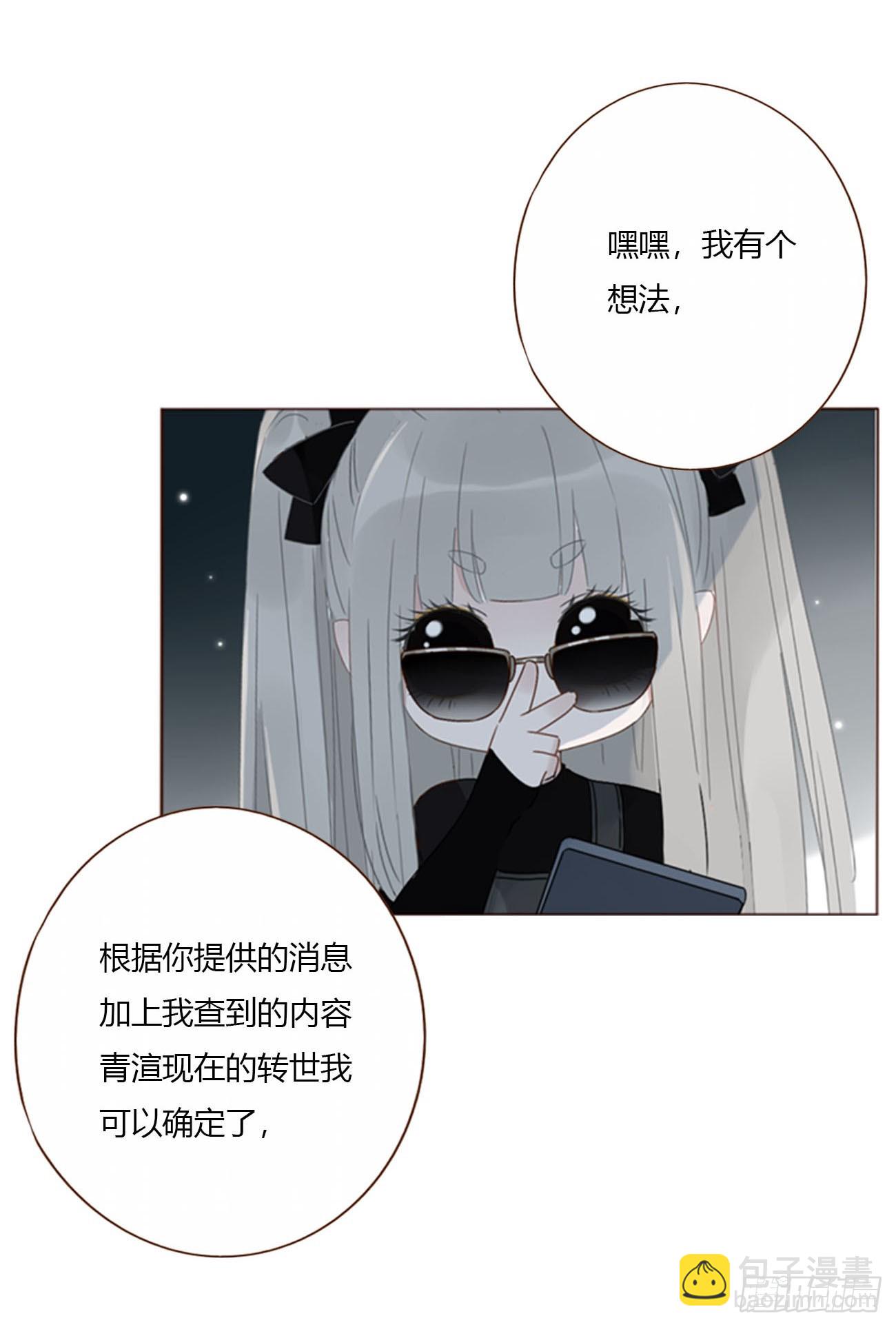 一九三章 然然生气了1-第200话