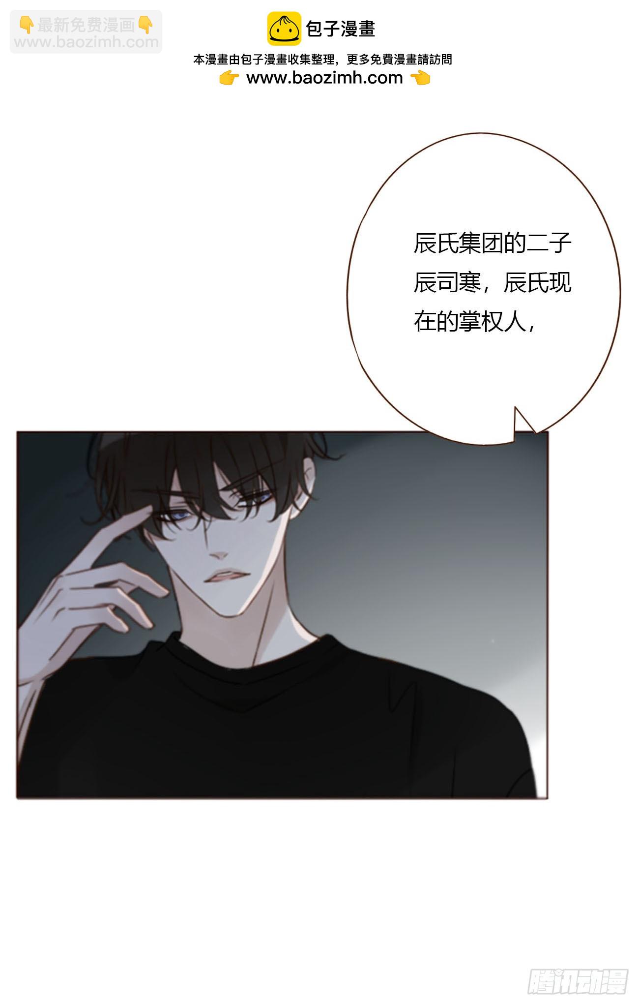 一九三章 然然生气了1-第200话