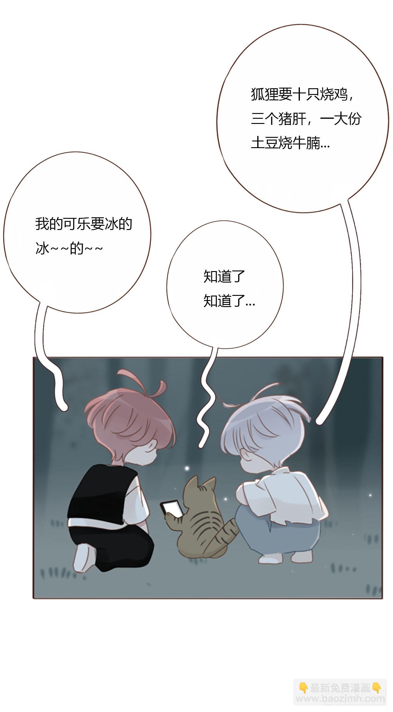 一九三章 然然生气了1-第200话