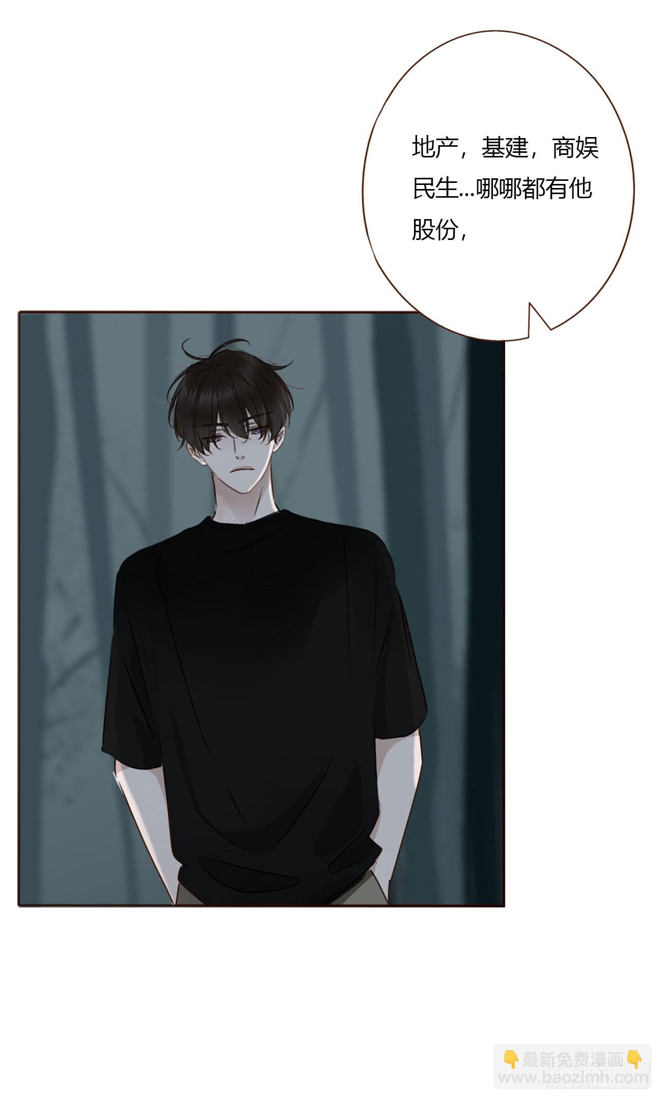 一九三章 然然生气了1-第200话