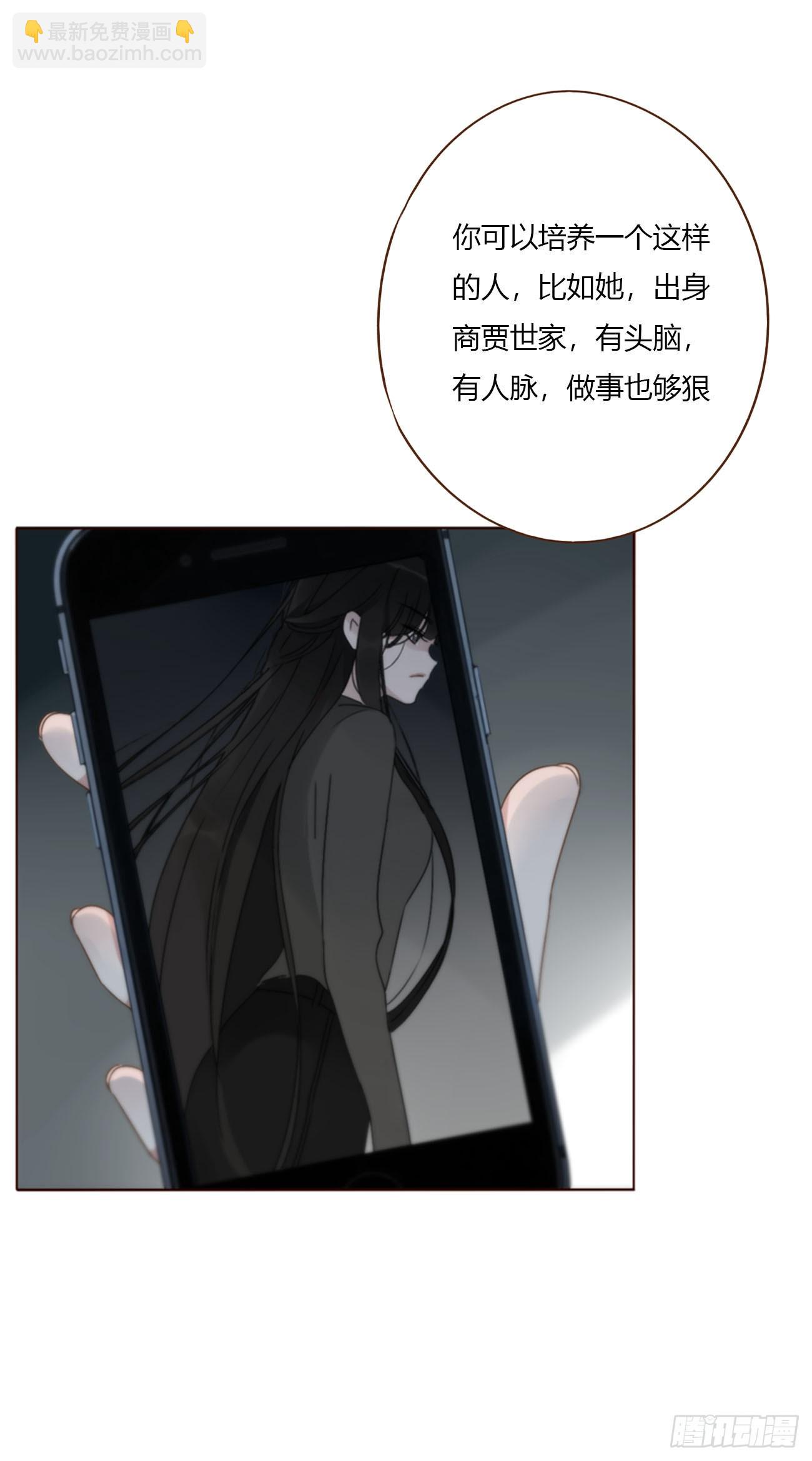 一九三章 然然生气了1-第200话