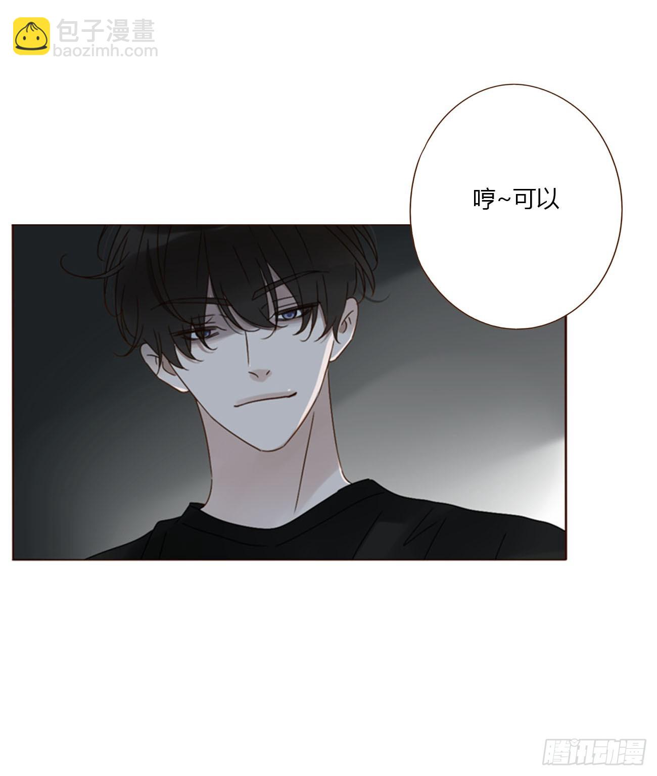 一九三章 然然生气了1-第200话