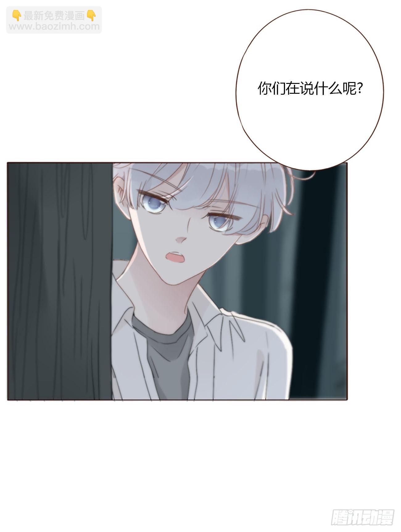 一九三章 然然生气了1-第200话