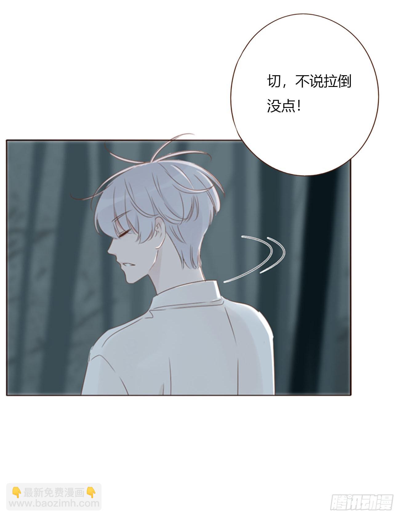 一九三章 然然生气了1-第200话