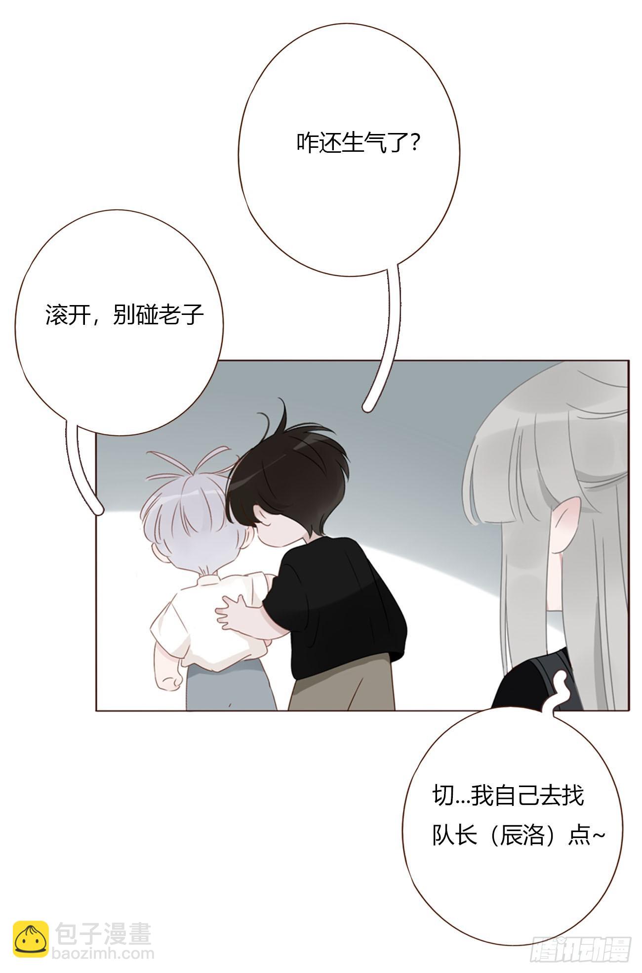 一九三章 然然生气了1-第200话