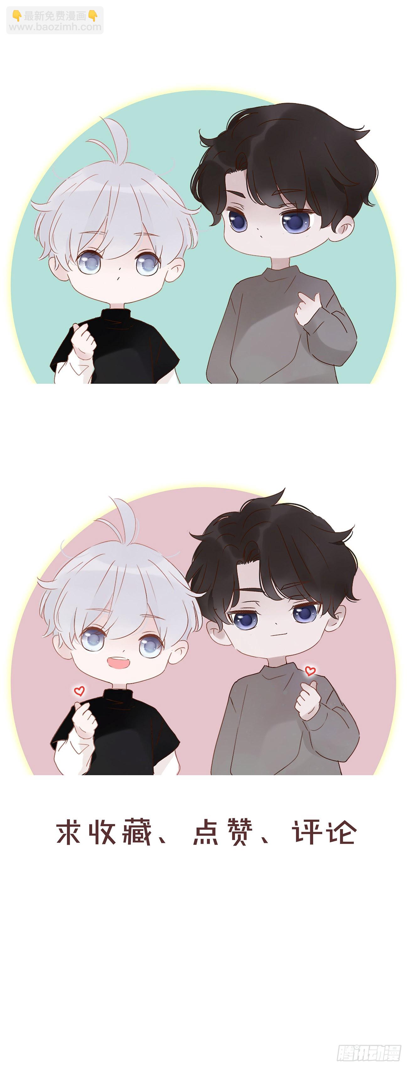 一九三章 然然生气了1-第200话