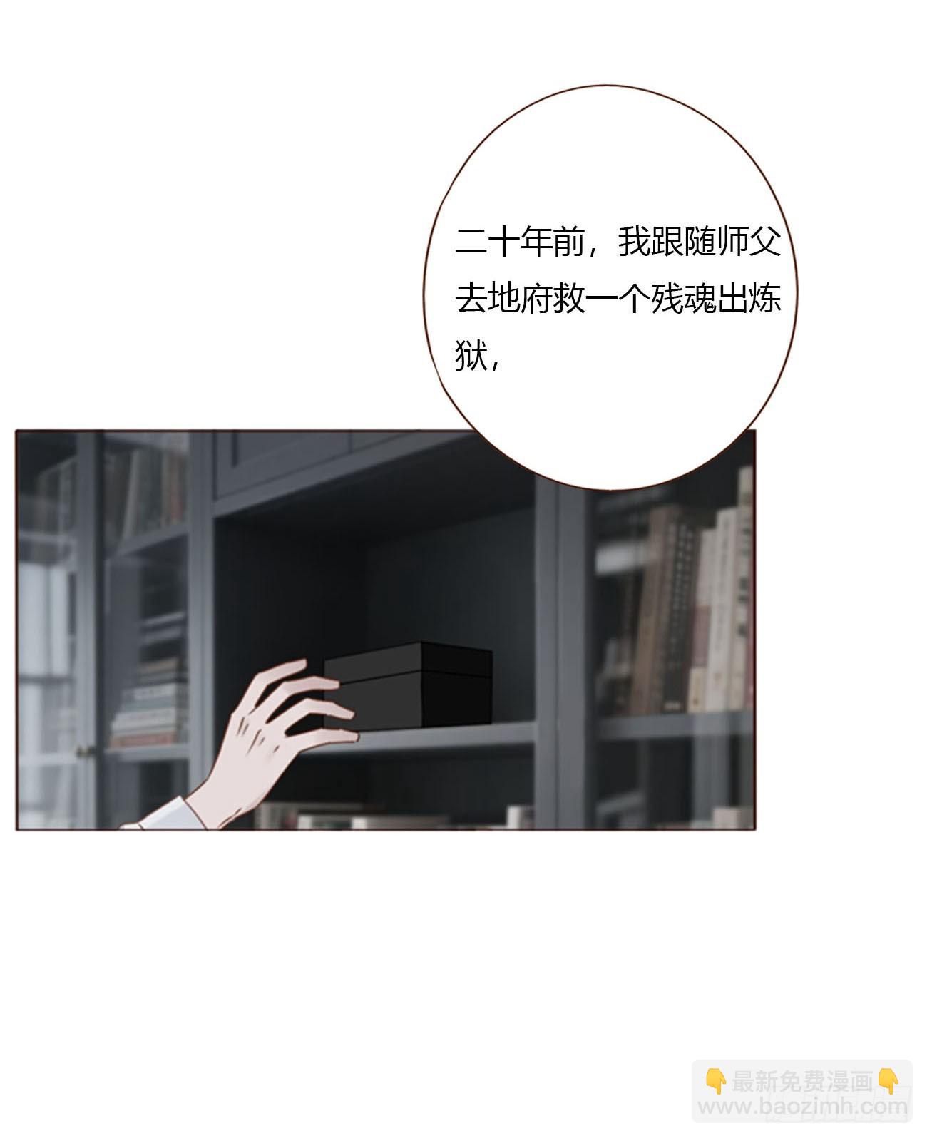 一九五章 两个魔鬼-第202话