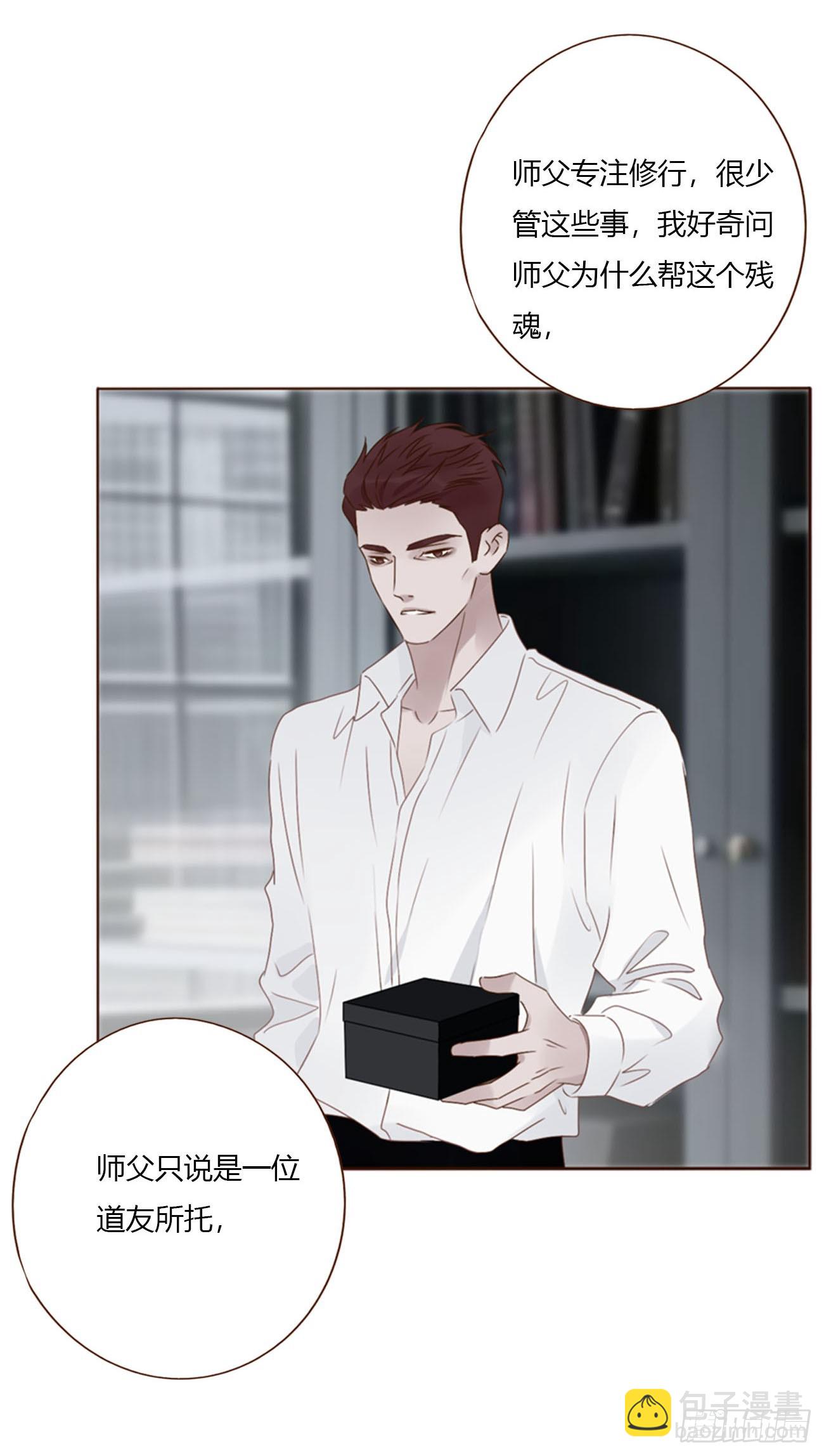 一九五章 两个魔鬼-第202话